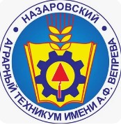 Логотип (Назаровский Аграрный Техникум им. А.Ф. Вепрева)